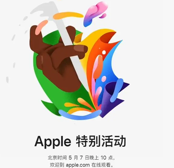 沁阳沁阳ipad维修服务点分享新款iPad Pro和iPad Air要来了