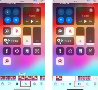 沁阳苹果15维修网点分享iPhone15录屏没有声音怎么办 