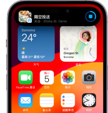 沁阳apple维修服务分享两台iPhone靠近即可共享照片和视频 