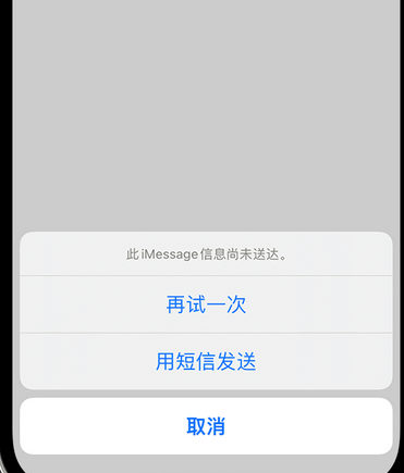 沁阳apple维修iPhone上无法正常发送iMessage信息