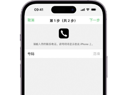 沁阳apple维修店分享如何通过iCloud网页查找iPhone位置