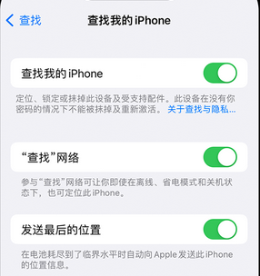 沁阳apple维修店分享如何通过iCloud网页查找iPhone位置 