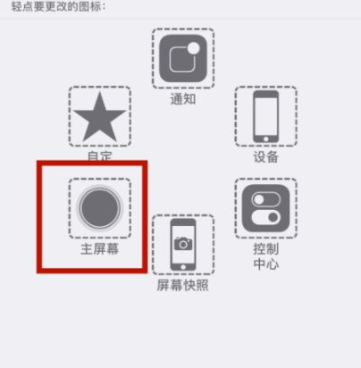 沁阳苹沁阳果维修网点分享iPhone快速返回上一级方法教程