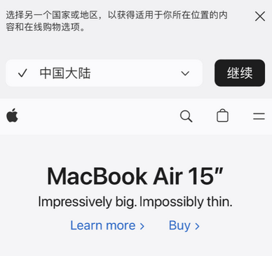 沁阳apple授权维修如何将Safari浏览器中网页添加到桌面 