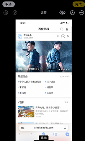 沁阳iPhone维修服务分享iPhone怎么批量修图