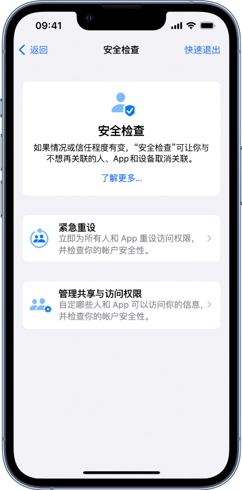 沁阳苹果手机维修分享iPhone小技巧:使用