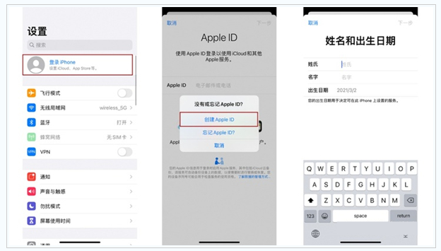 沁阳苹果维修网点分享:Apple ID有什么用?新手如何注册iPhone14 ID? 