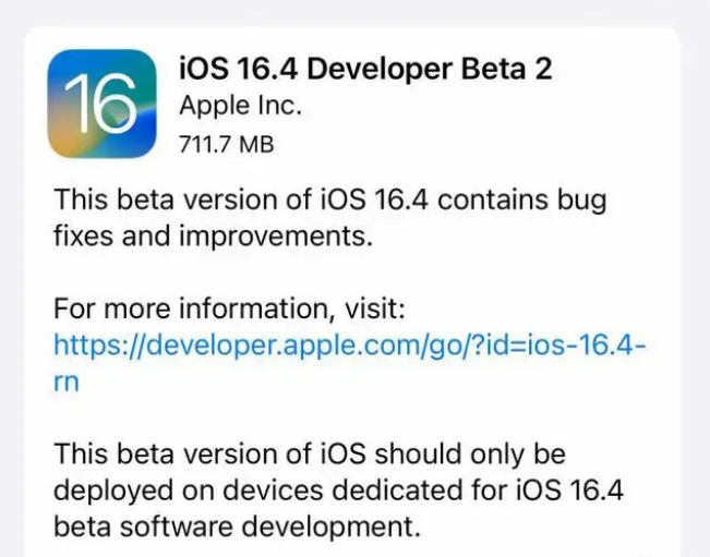 沁阳苹果手机维修分享：iOS16.4 Beta2升级建议 