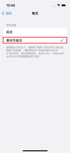 沁阳苹果14维修店分享iPhone14相机拍照不清晰，照片发黄怎么办 