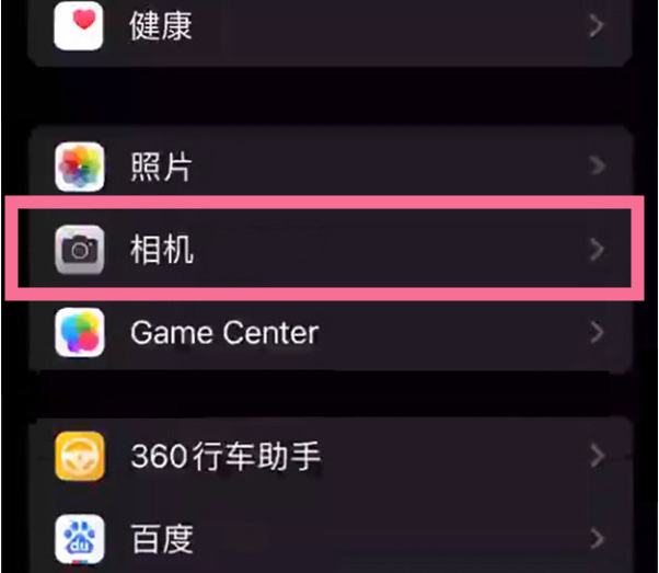 沁阳苹果14服务点分享iPhone14 开启音量键连拍的方法 