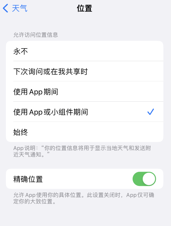 沁阳苹果服务网点分享你会去哪购买iPhone手机？如何鉴别真假 iPhone？ 