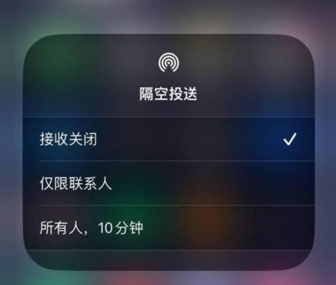 沁阳苹果14维修分享iPhone 14 Pro如何开启隔空投送 