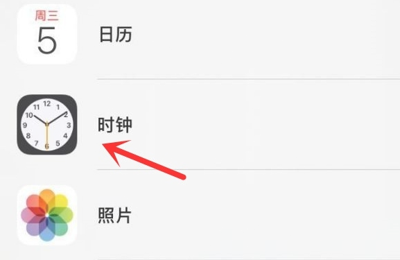 沁阳苹果手机维修分享iPhone手机如何添加时钟小组件 