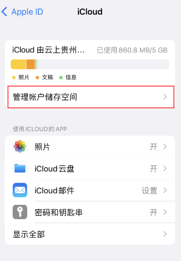 沁阳苹果手机维修分享iPhone 用户福利 