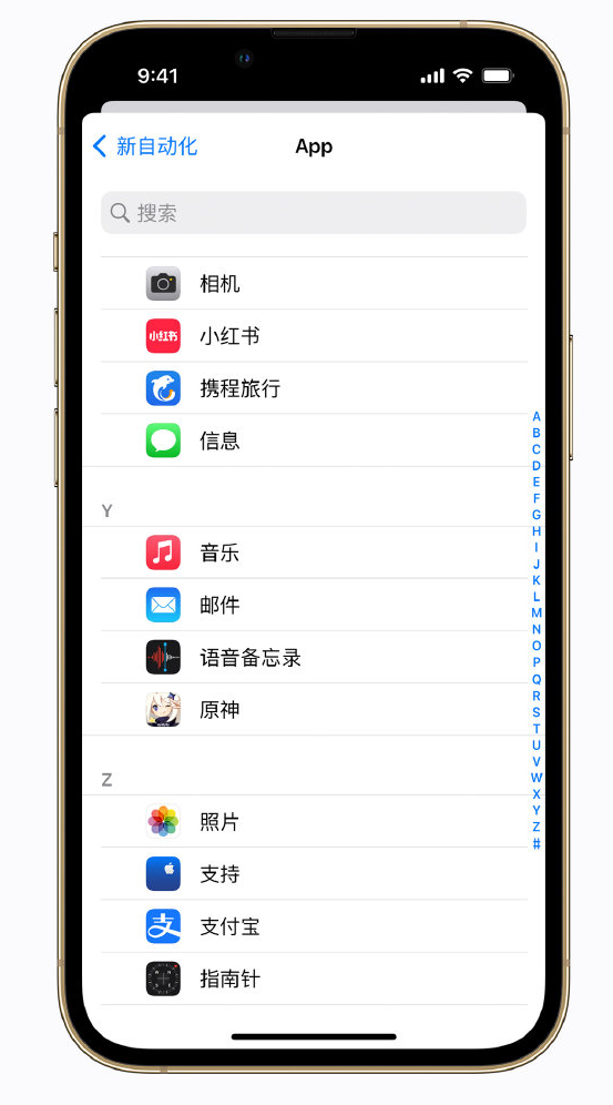 沁阳苹果手机维修分享iPhone 实用小技巧 