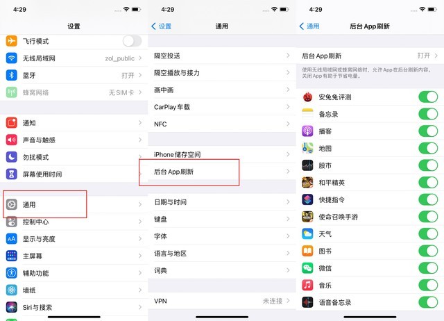沁阳苹果手机维修分享苹果 iPhone 12 的省电小技巧 