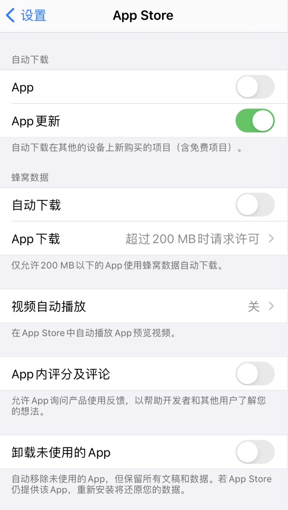 沁阳苹果手机维修分享iPhone 12 已安装的 App 为什么会又显示正在安装 