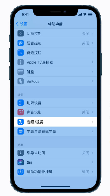 沁阳苹果手机维修分享iPhone 12 小技巧 