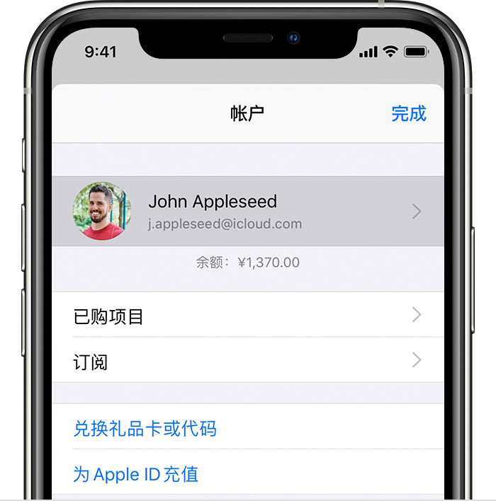 沁阳苹果手机维修分享iPhone 12 如何隐藏 App Store 已购项目 