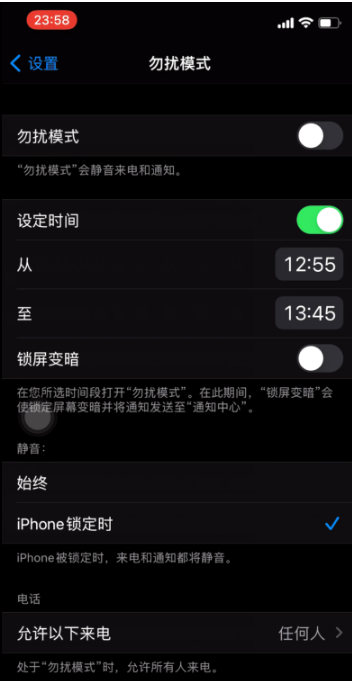 沁阳苹果手机维修分享如何使用iPhone能更好的保护个人隐私 