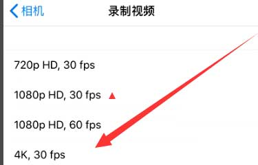 沁阳苹果手机维修分享iPhone12拍视频闪屏怎么办 
