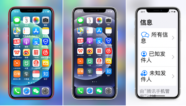 沁阳苹果手机维修分享iPhone12老人模式如何开启 