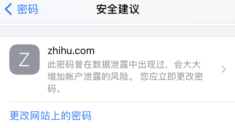 沁阳苹果手机维修分享iOS 14 小技巧 