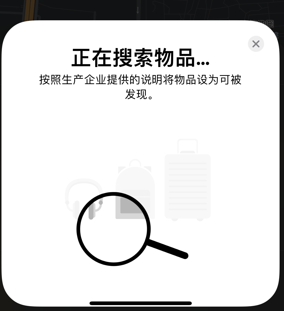 沁阳苹果手机维修分享iOS 14.3 隐藏项目 
