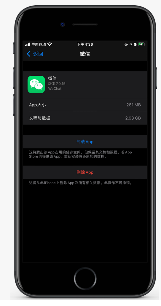 沁阳苹果手机维修分享如何清理 iPhone12中的「其他」 